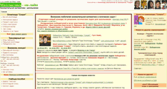 Desktop Screenshot of math-on-line.com
